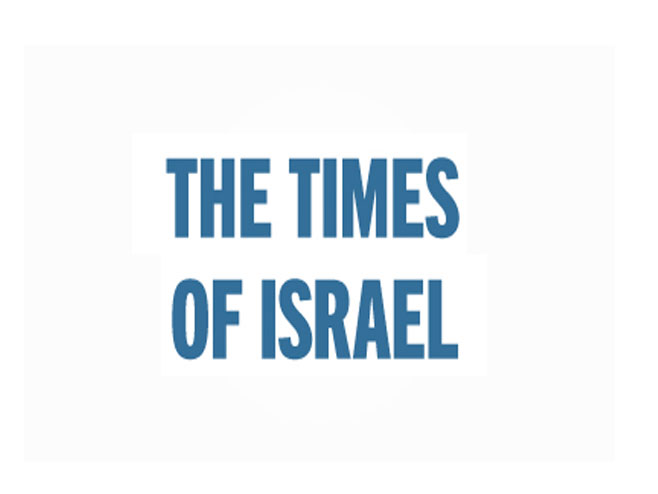 Тајмс ов Израел - Фото: илустрација