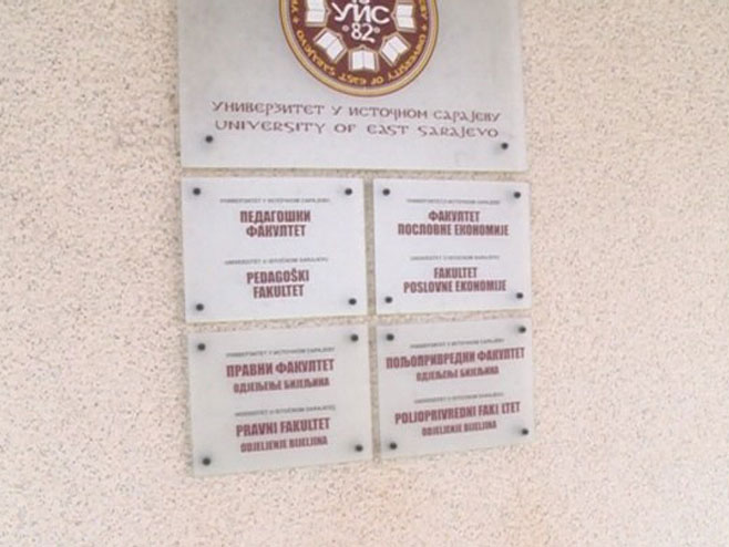 Педагошки факултет у И. Сарајеву - Фото: РТРС