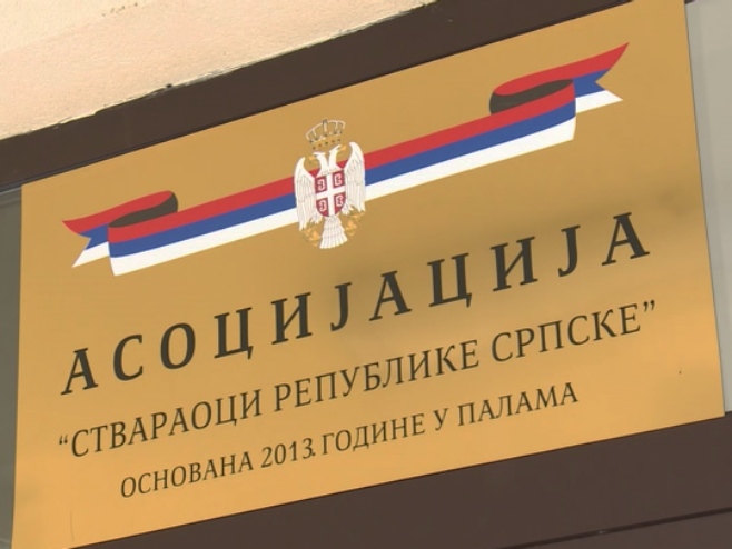 Ствараоци Републике: Српска слога најјача одбрана, национално јединство потребније него икад (ВИДЕО)